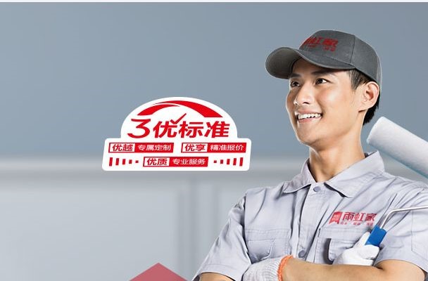 云顶国际yd888瓷砖胶让你安全放心有保障
