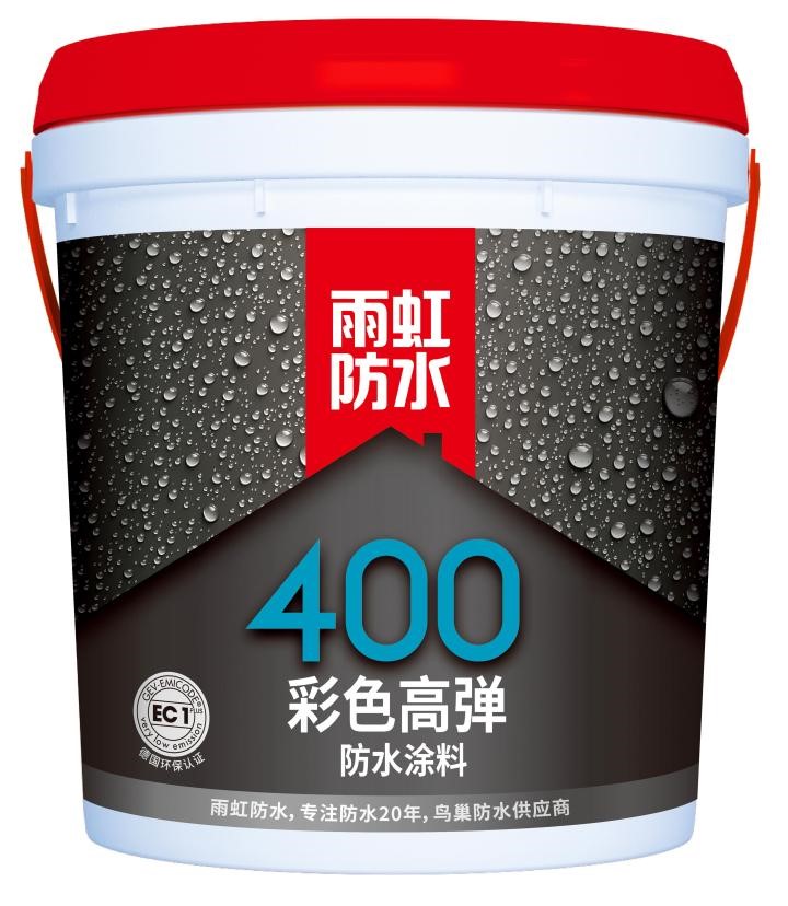 云顶国际yd888防水涂料满足多样家装环境，帮你做好“防水工程”