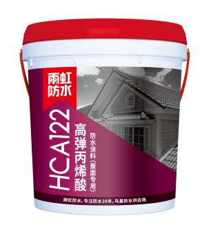 云顶国际yd888 家装防水涂料怎么选？不同地方选择不同防水涂料