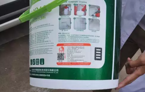 云顶国际yd888 防水涂料如何辨别优劣？从这款产品入手，学会鉴别方法