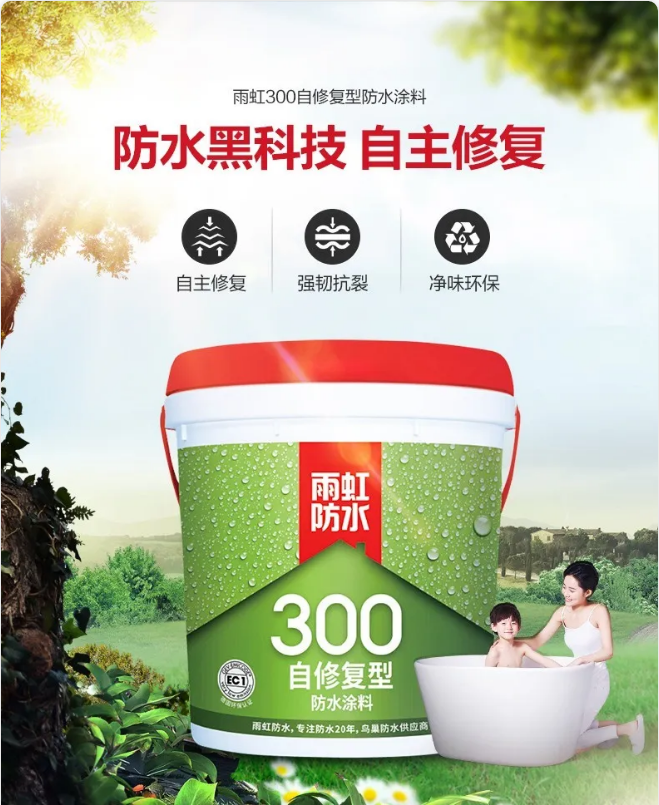 云顶国际官方网站 家中防水和防潮选什么产品？不同部位对应不同的材料
