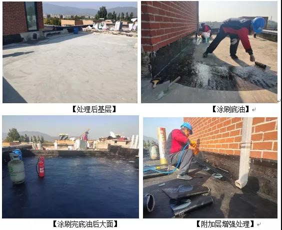 屋顶漏水怎么办？如何进行屋顶漏水补漏？云顶国际yd888教你找准漏水原因