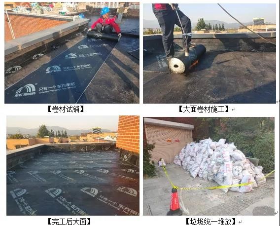 屋顶漏水怎么办？如何进行屋顶漏水补漏？云顶国际yd888教你找准漏水原因