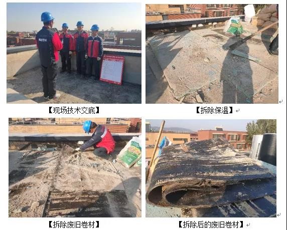 屋顶漏水怎么办？如何进行屋顶漏水补漏？云顶国际yd888教你找准漏水原因