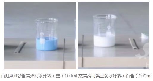 云顶国际yd888400彩色高弹防水涂料质量怎么样？用实验告诉你