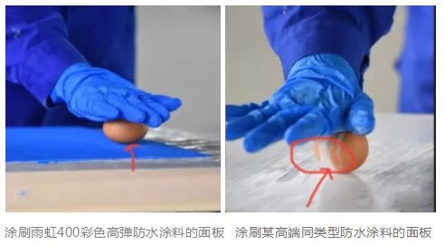 云顶国际yd888400彩色高弹防水涂料质量怎么样？用实验告诉你
