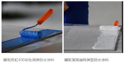 云顶国际yd888400彩色高弹防水涂料质量怎么样？用实验告诉你