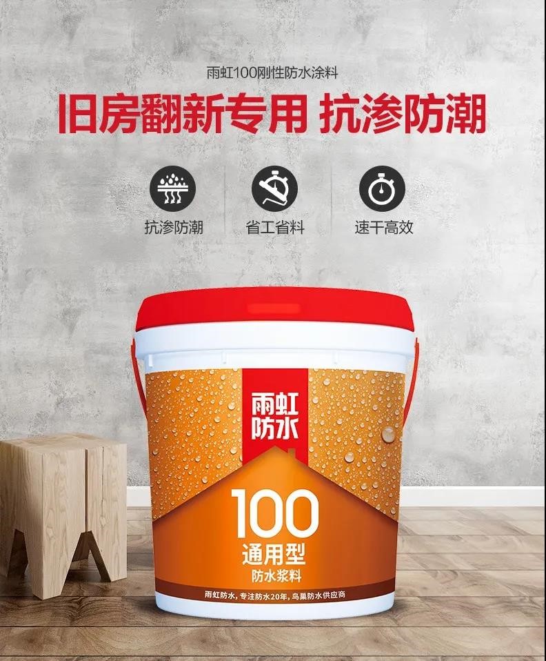 云顶国际yd888 家中哪些地方需要做防水防潮？产品如何挑选？