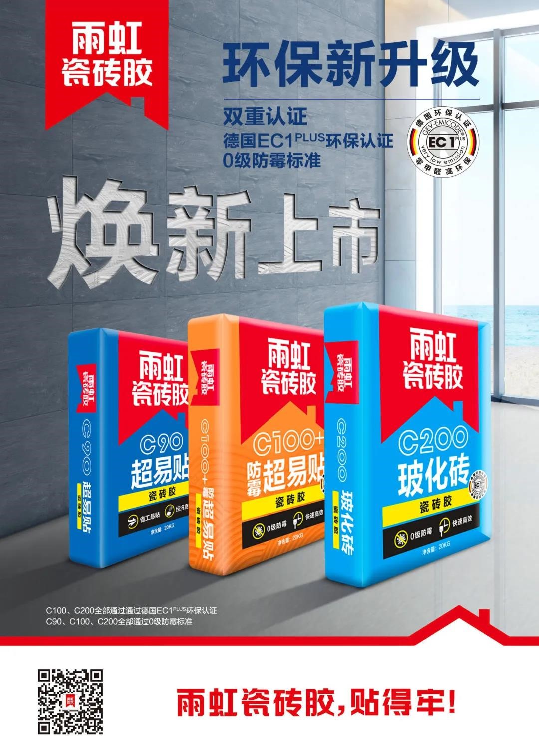 云顶国际yd888 家中哪些地方需要做防水防潮？产品如何挑选？