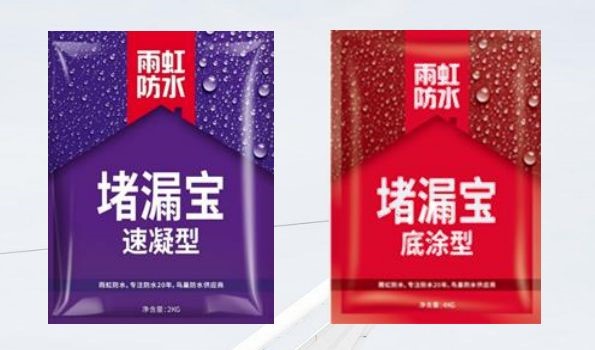 厨房防水装修要注意哪几点？云顶国际yd888防水教你几个小技巧