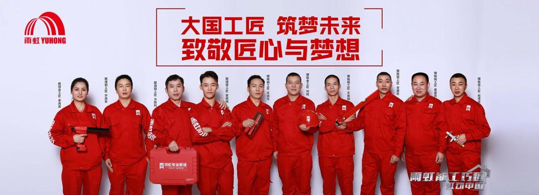 装修前需要做哪些准备？看这里，云顶国际yd888防水帮您装出满意家