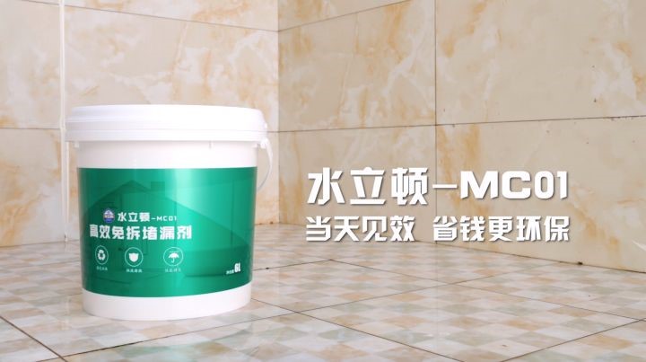 卫生间有哪些防水补漏方法？看这里，云顶国际yd888防水帮你解决漏水