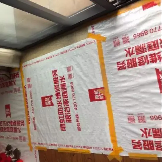 卫生间发生漏水怎么办？云顶国际yd888防水教你卫生间防水补漏方法