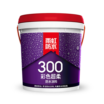 云顶国际yd888柔性防水涂料有哪些？都有什么特点？