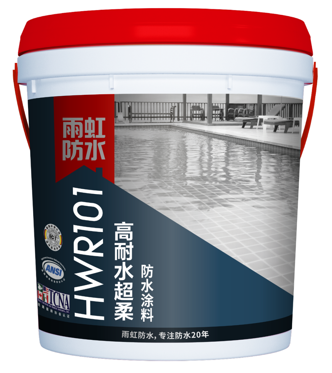 云顶国际官网入口 家装防水涂料怎么选？防水涂料哪款好？看这里就对了