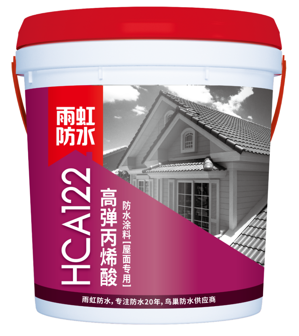 卫生间怎么做防水？防水产品哪款好？云顶国际yd888防水你必须了解