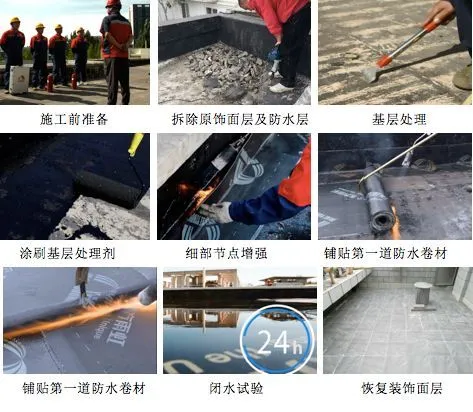 卫生间怎么做防水？云顶国际yd888防水教你学会防水工程标准