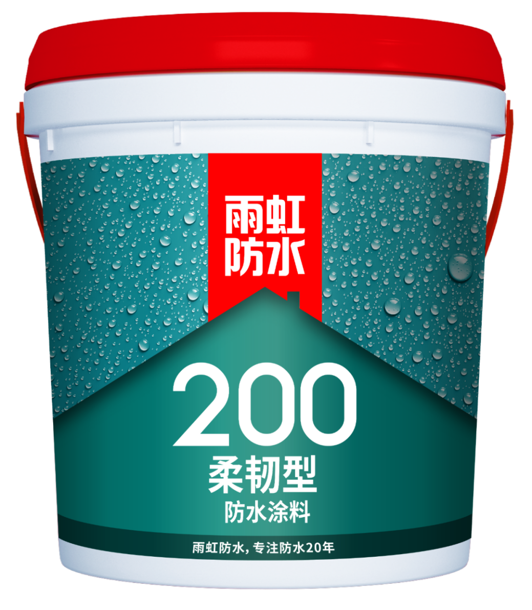 云顶国际yd888 家装防水涂料怎么选？强势柔性防水了解一下