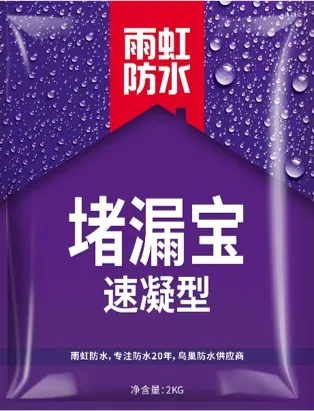 卫生间防水补漏方法有哪些？云顶国际yd888防水教你快速解决