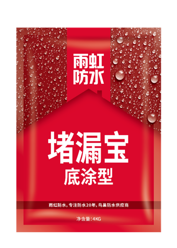 卫生间防水补漏方法有哪些？云顶国际yd888防水教你快速解决