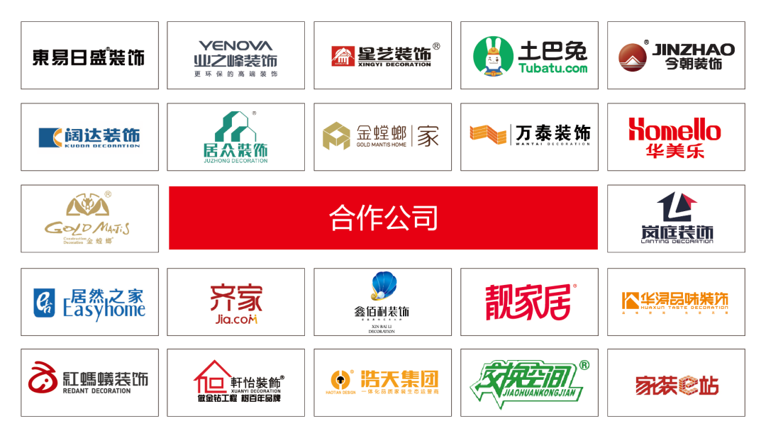 云顶国际yd888防水胶怎么样？云顶国际yd888防水提醒你冬季防水这些要记牢