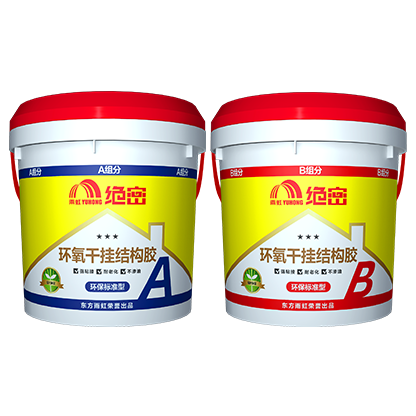 云顶国际yd888防水胶质量怎么样？云顶国际yd888防水用实力说话