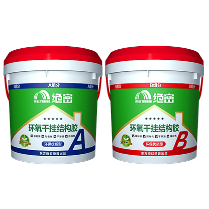 云顶国际yd888防水胶质量怎么样？云顶国际yd888防水用实力说话