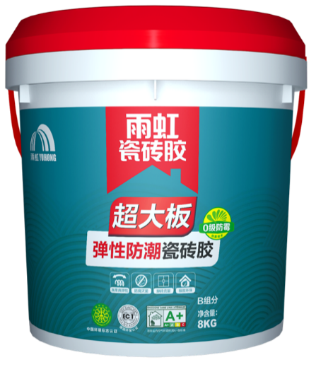 瓷砖胶怎么选？云顶国际yd888瓷砖胶新品让你告别困扰