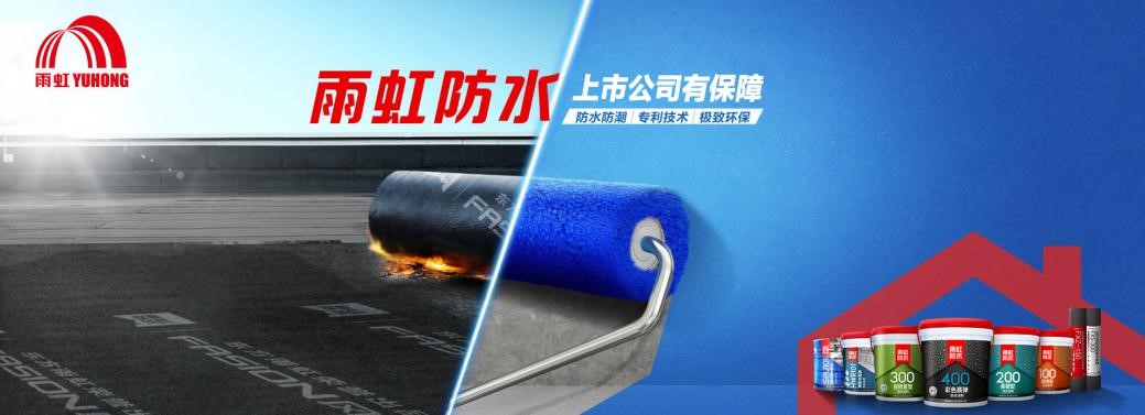 卫生间防水补漏方法？和云顶国际yd888防水一起学习