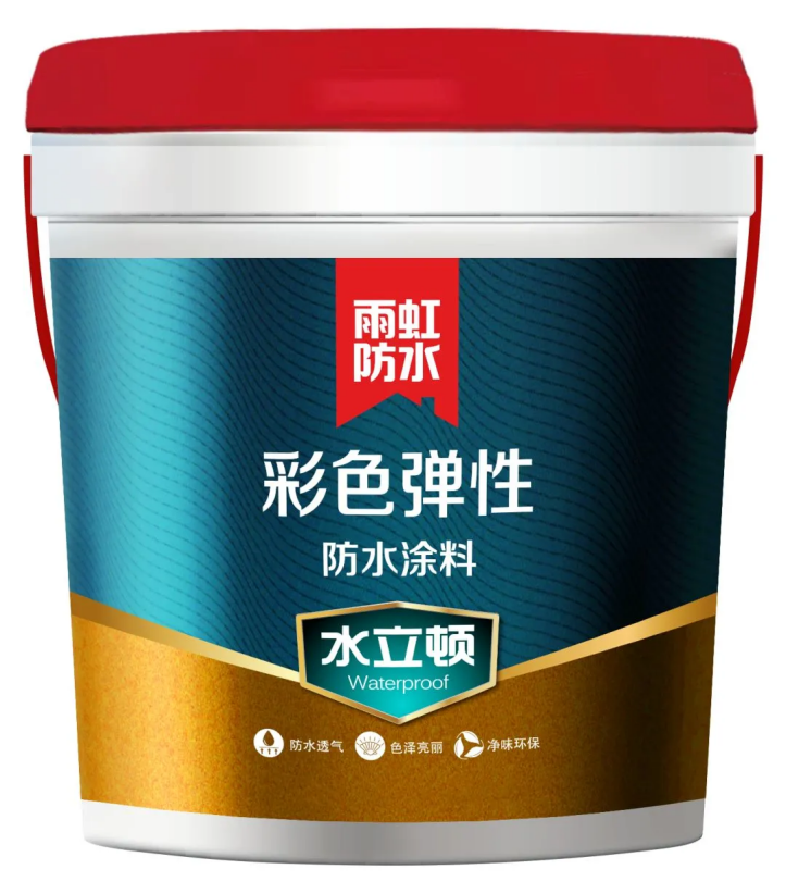 防水涂料哪个好？看云顶国际yd888防水涂料就明白
