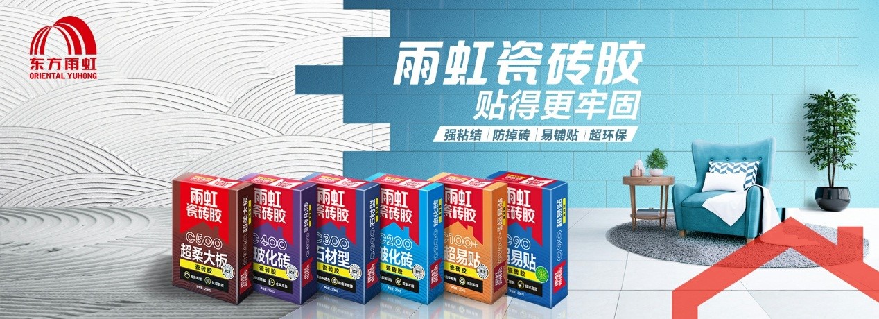 云顶国际yd888 瓷砖胶一平方用多少？这些因素决定瓷砖胶用量