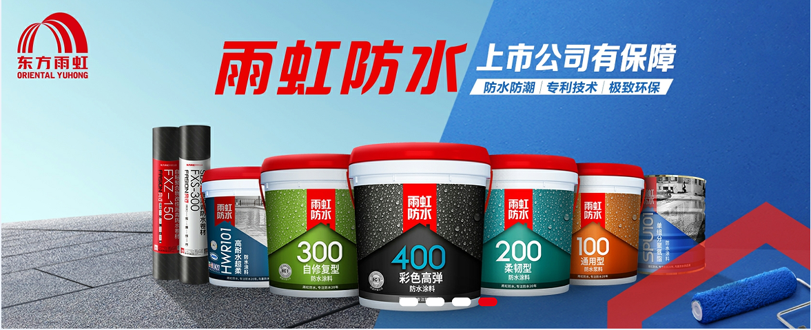 云顶国际yd888 卫生间防水补漏方法是什么？卫生间防水有哪些注意事项？
