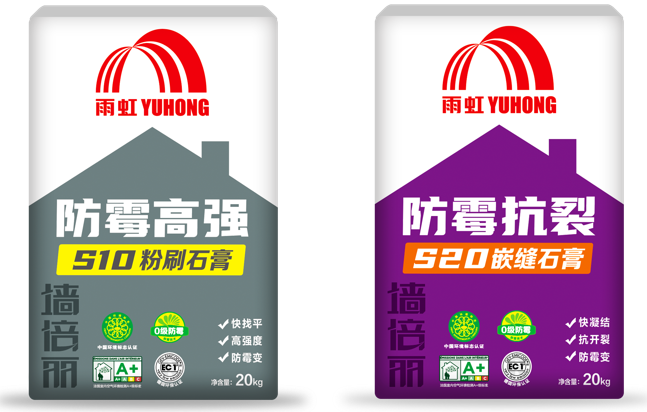 墙面用什么材料修补？云顶国际yd888墙倍丽腻子粉有效解决问题