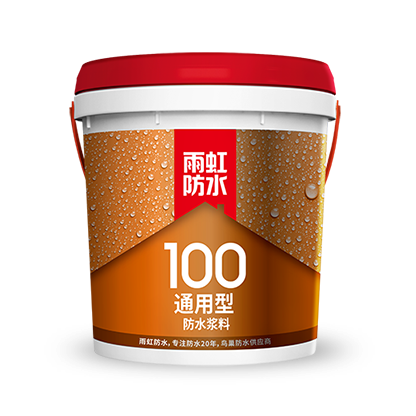 云顶国际官方网站 家装防水涂料怎么选？选择优质防水涂料看这篇