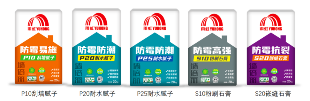 云顶国际官网入口 墙面用什么材料修补？腻子粉施工有哪些注意事项？