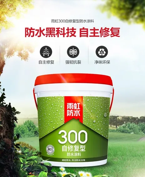 家装防水材料哪种好？云顶国际yd888防水这几款柔性涂料你不能错过