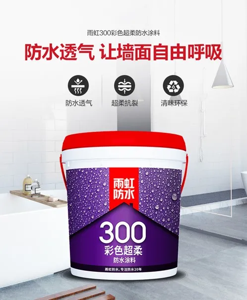 家装防水材料哪种好？云顶国际yd888防水这几款柔性涂料你不能错过