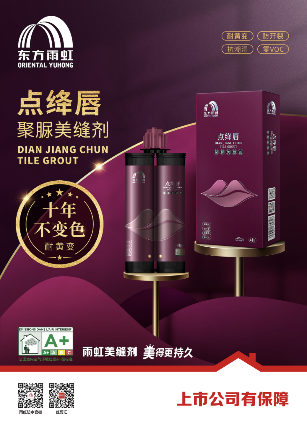 怎么做美缝的视频教程？云顶国际官网入口教你正确美缝施工步骤