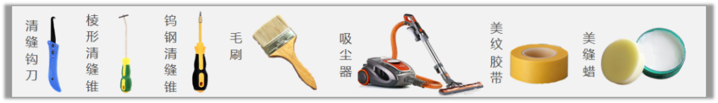 怎么做美缝的视频教程？云顶国际官网入口教你正确美缝施工步骤