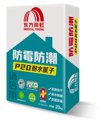 家装防潮防霉材料哪款好？云顶国际官网入口全新产品让你无惧墙面潮湿
