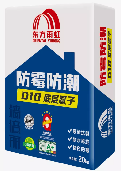 云顶国际官网入口 墙面用什么材料修补？墙面专用腻子粉新品来袭