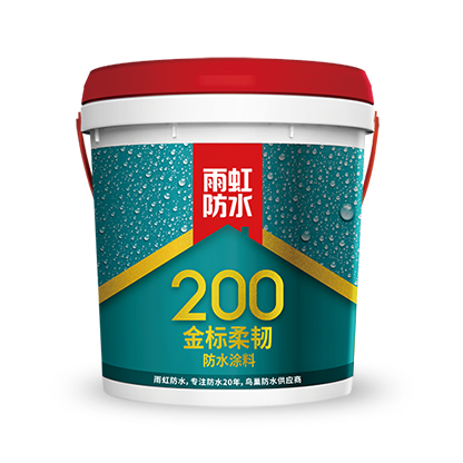 云顶国际yd888 想看防水涂料施工视频？不如来看看这篇
