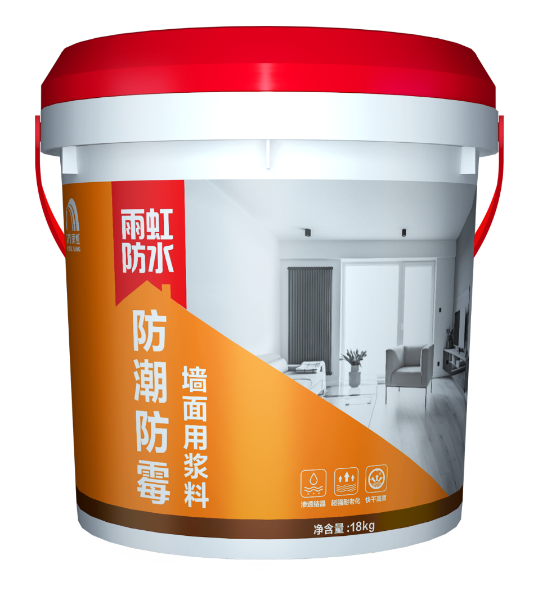 云顶国际yd888 墙面起皮发霉应该怎么做？用什么材料进行修补？