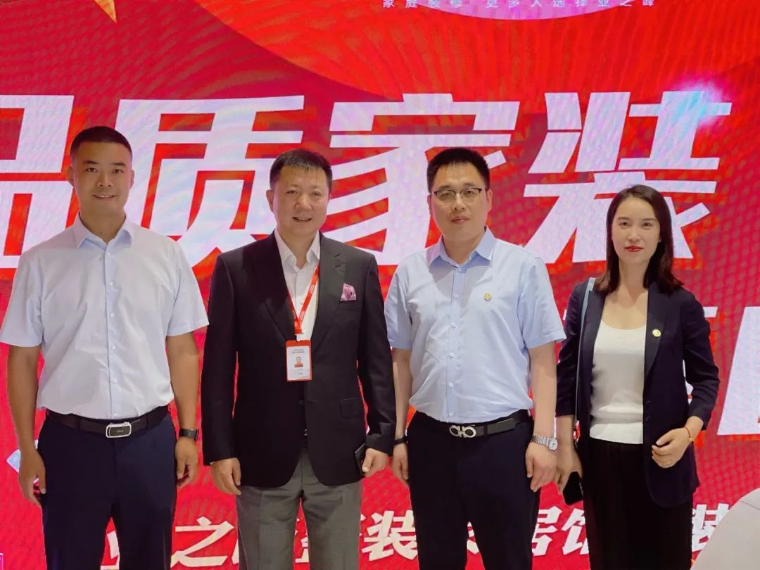要闻 | 云顶国际官网入口&业之峰装饰——中国家居产业持续领跑者