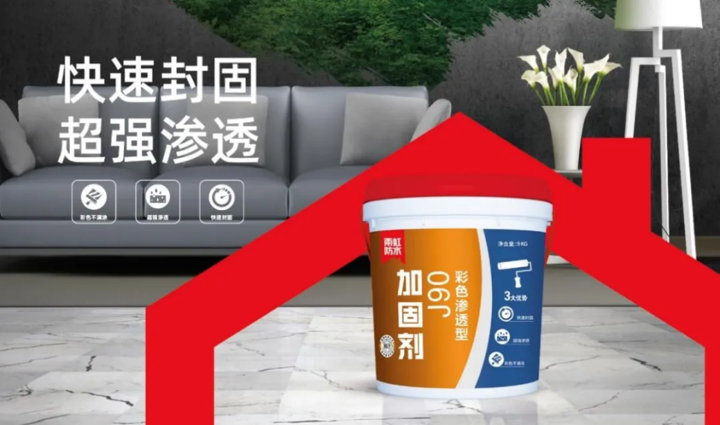 云顶国际yd888 家装防水材料怎么选？防水之外如何做好防水防霉？