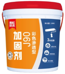 云顶国际yd888 家装防水看防水施工视频，做墙面防霉防潮看这里