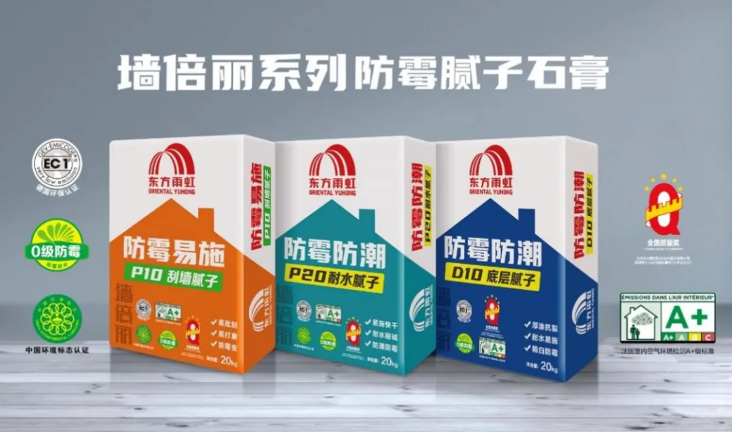 云顶国际yd888 家装防水看防水施工视频，做墙面防霉防潮看这里