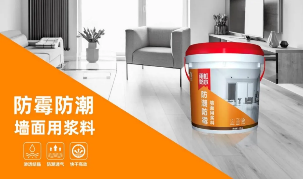 云顶国际官方网站 墙面返潮怎么办？这样做比看防水涂料施工视频管用