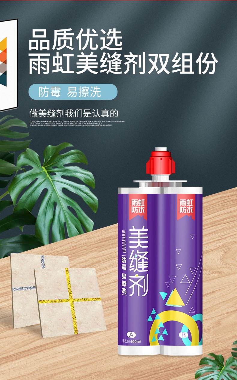 云顶国际官方网站 美缝剂怎么用？看完这份教程就明白了