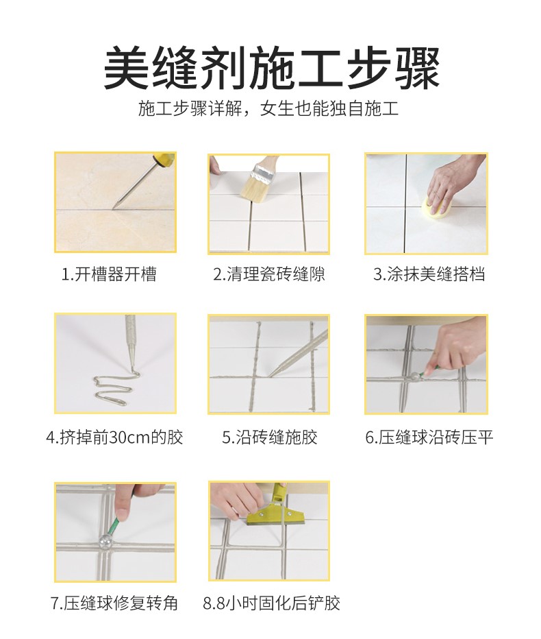 云顶国际官方网站 美缝剂怎么用？看完这份教程就明白了